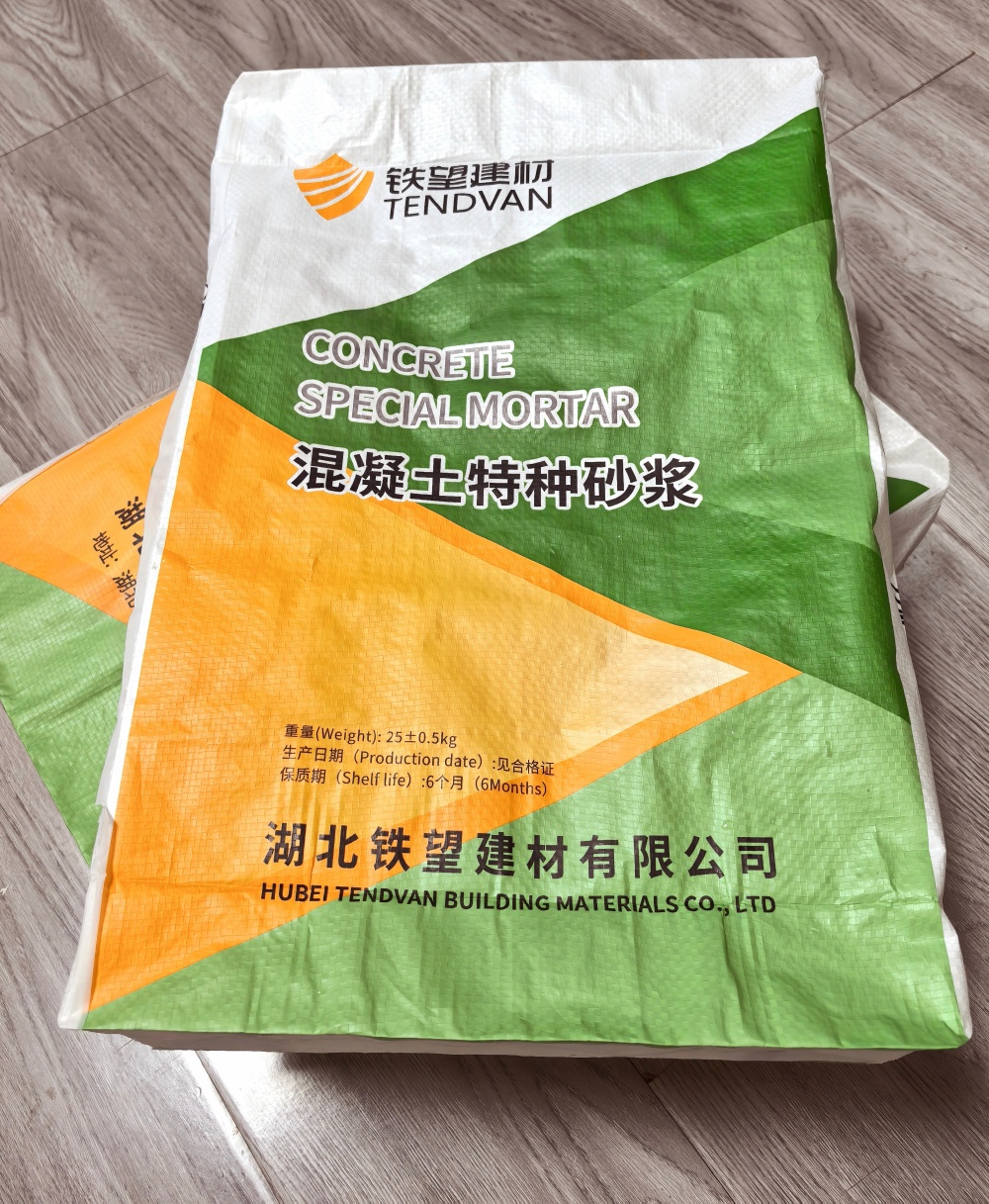 平山薄层快速修补料